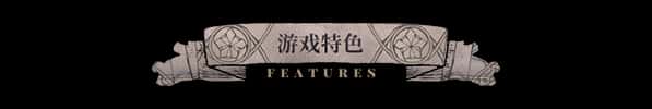 游戏画面3