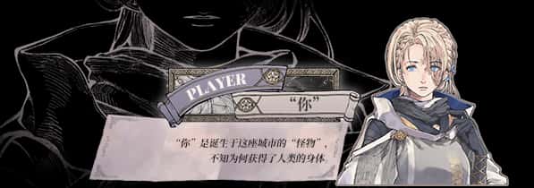 游戏画面6