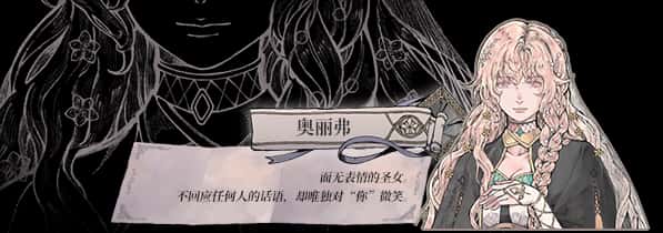游戏画面1